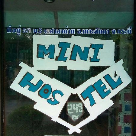 Mini Hostel Koh Lanta Luaran gambar